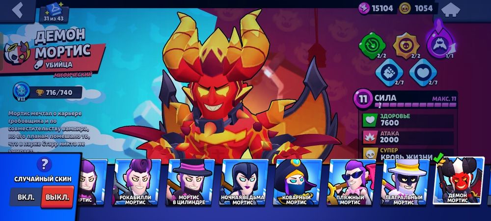 Продам донатерский акк