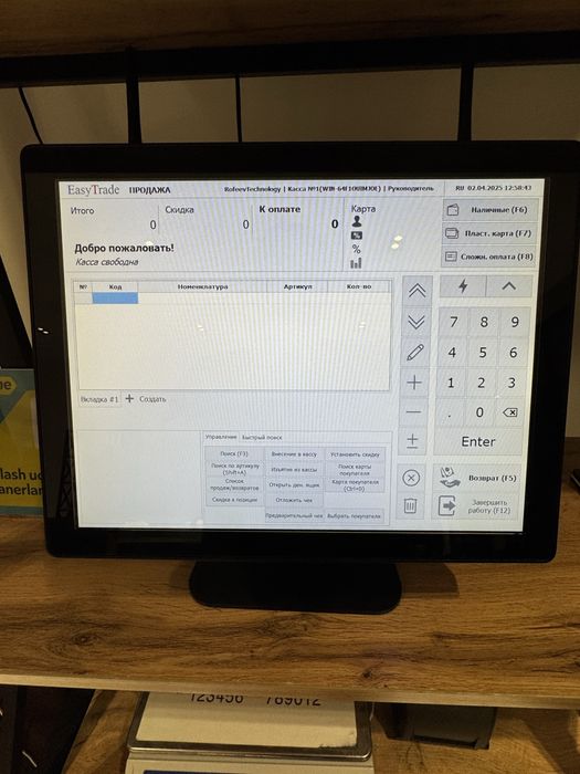 Касса апарат Моноблок Xprinter Orbit Sensor kassa Kasoviy aparat