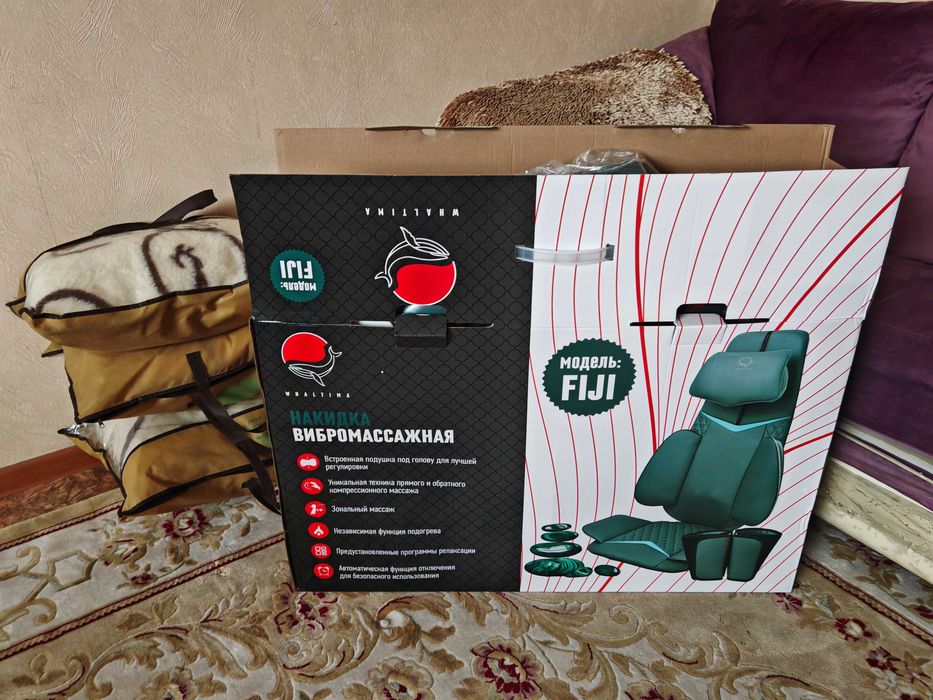 Накидка-массажер