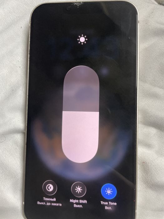 Продаю Айфон 13