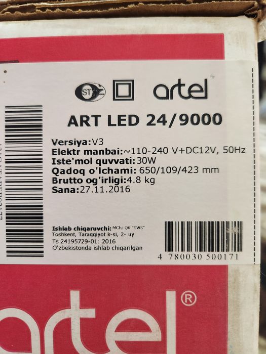 ARTEL 24 (версия V3) ARTLED 9000