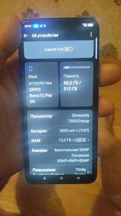 опо рено 12 про 500гиг