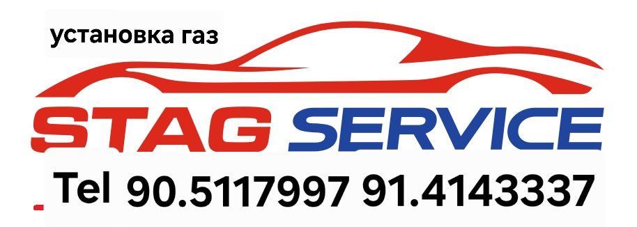 Установка  метан и пропан