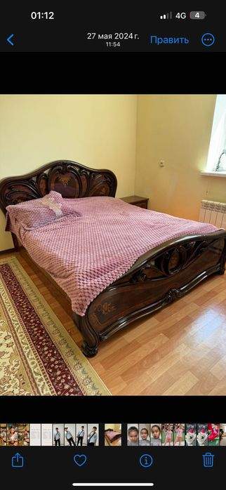 Спальный кровать
