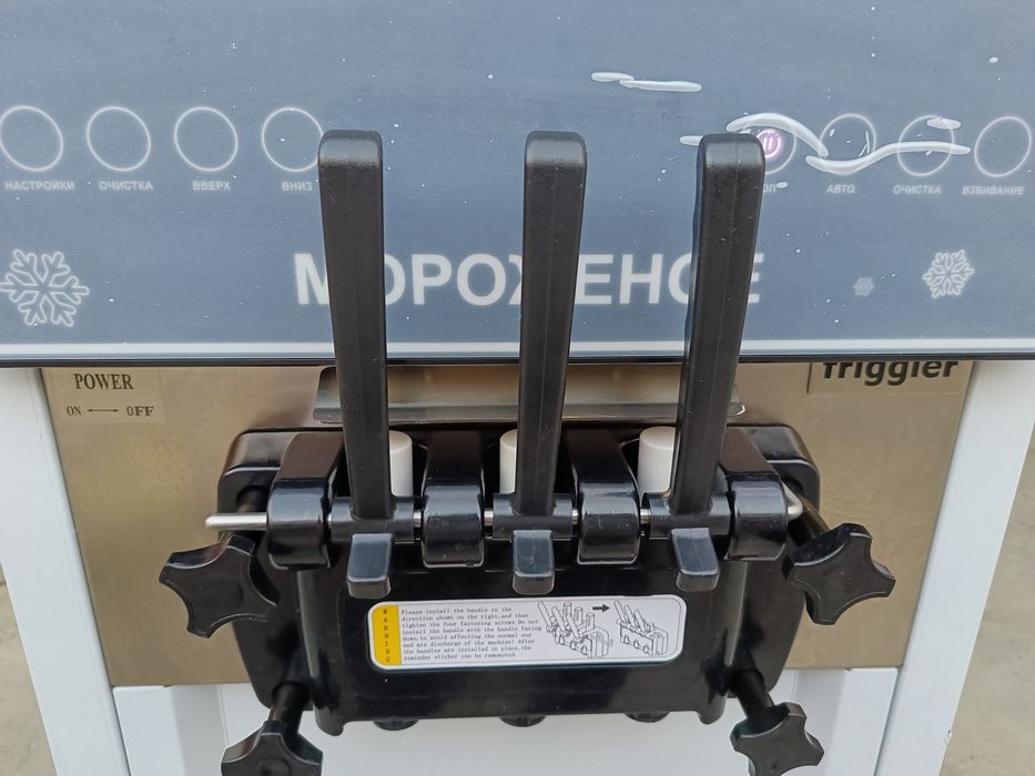 Мороженое аппарат Friggier BJL-LX