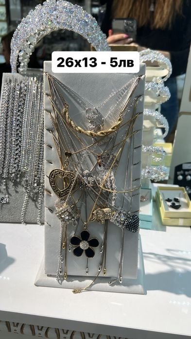 Стойки за бижута