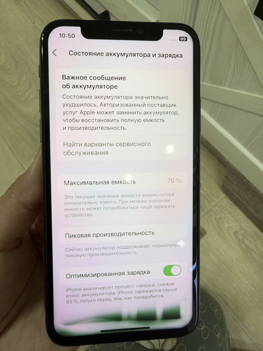 Продам Айфон XS в рабочем состоянии