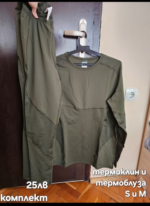 Камуфлажни дрехи и мъжки маратонки Armani 43 и 44 номер