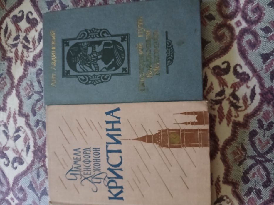 Здравствуйте! Продаю  книги б/ у.