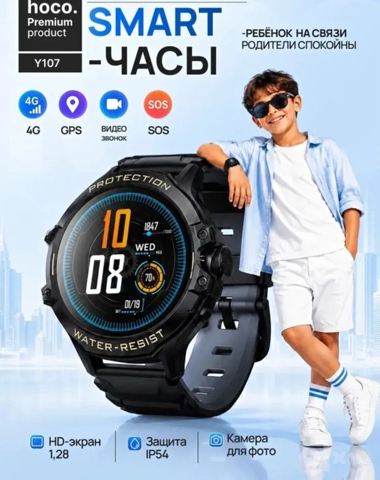 Детские умные часы HOCO Y107 4G GPS с камерой и SOS