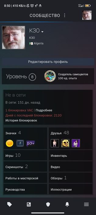 Стим акк сатам, Раст бар