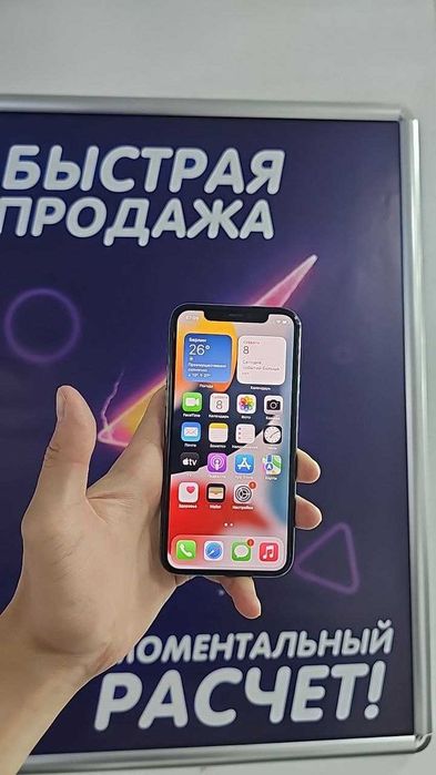 iPhone 11 Pro, 256 ГБ, смартфон Apple с OLED‑экраном и тройной камерой
