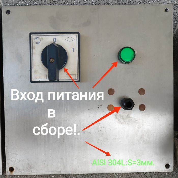 Оборудование для станка