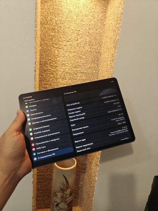 Huawei Matepad  2025 8/256