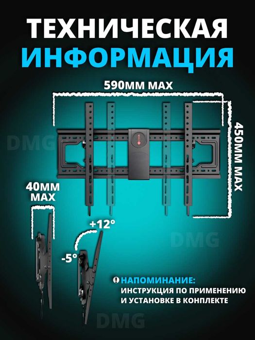 Кронштейн на стену DF70