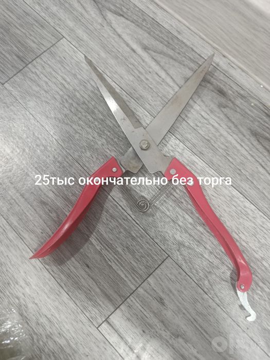 Болторез300тыс и инструменты б/у мало пользовались фирменный