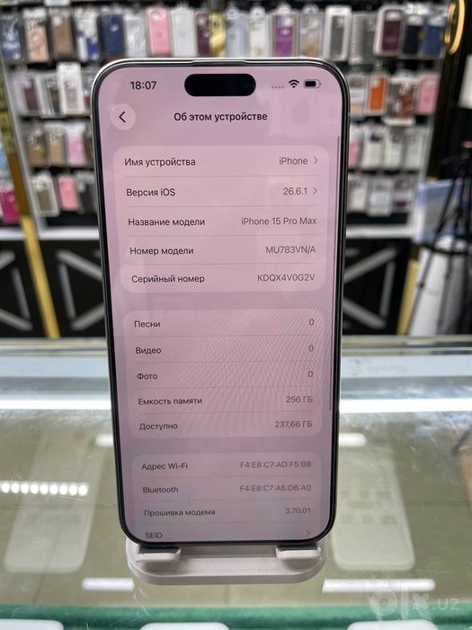 Iphone 15 Pro Max