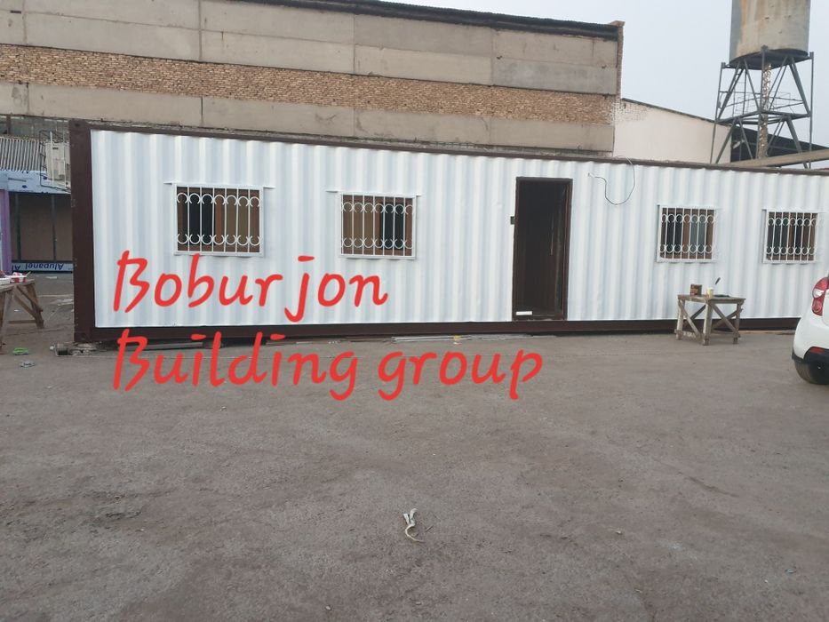 Контейнер кантейнер кантенир