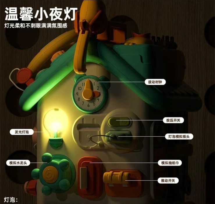 Igrushka (Domik) musiqali