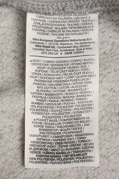 Nike Fleece Sweatpants оригинално долнище S Найк памук спорт долница