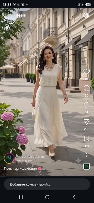 Платья вечерний 50размер