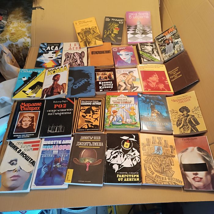 Книги за свободното време.