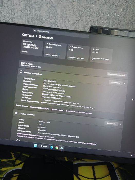 Pc gaming , montaj strim