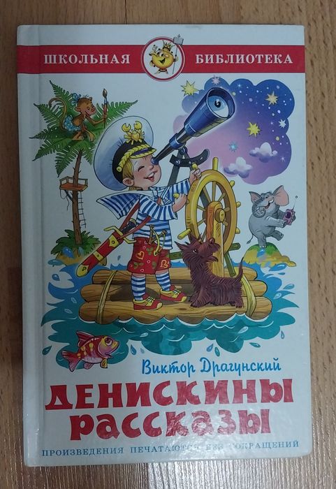 Книги разные продам в отличном состоянии