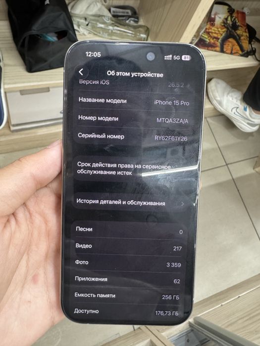 Iphone 15 pro