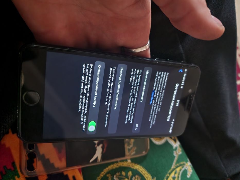 Айфон 7 +_128 гб