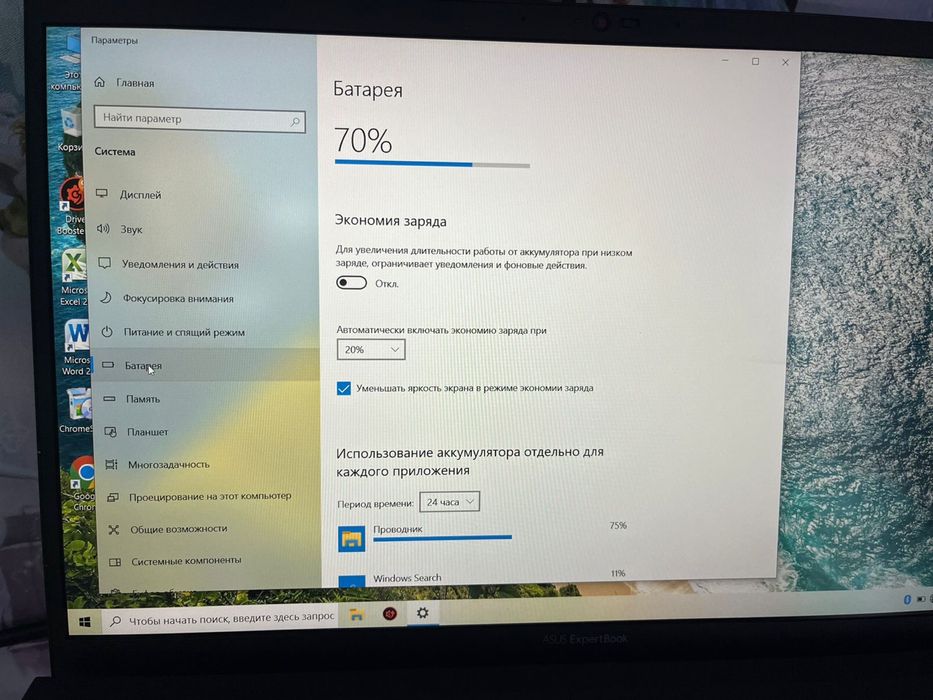 Продам ноутбук Асус