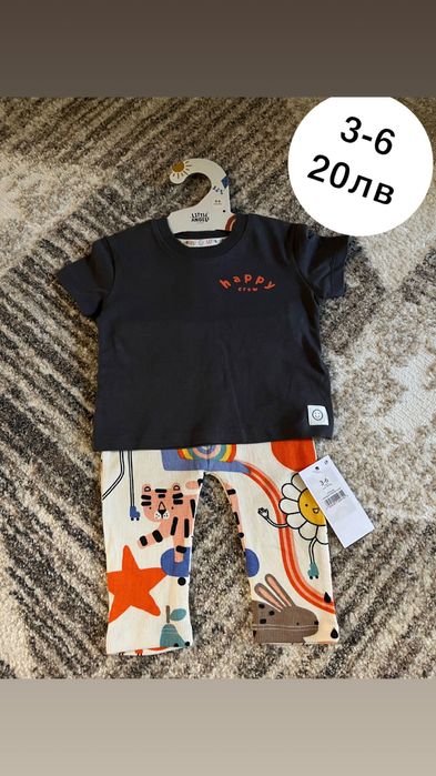 Продавам Бебешки дрехи