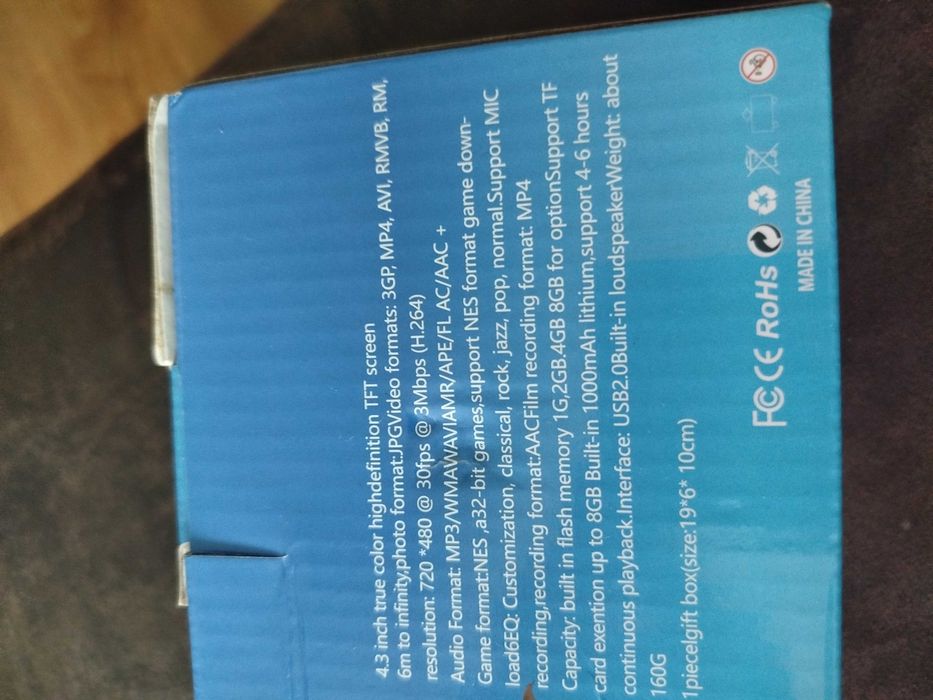 Електронна игра 8 GB