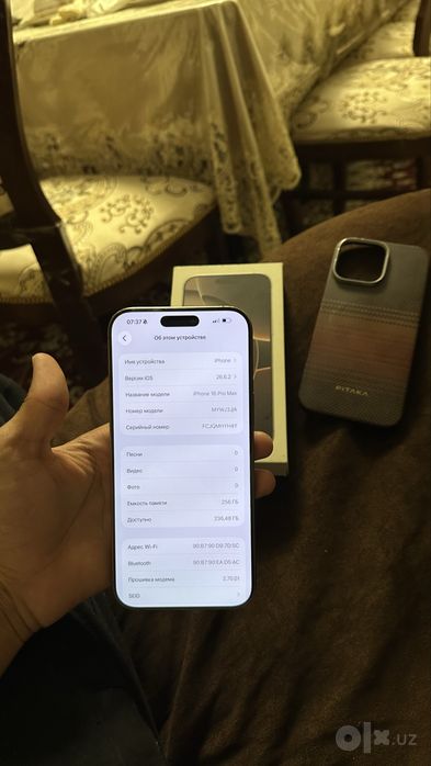 iphone 16 pro max