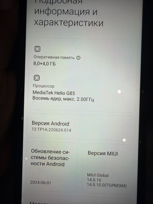 Продам редми 13 с