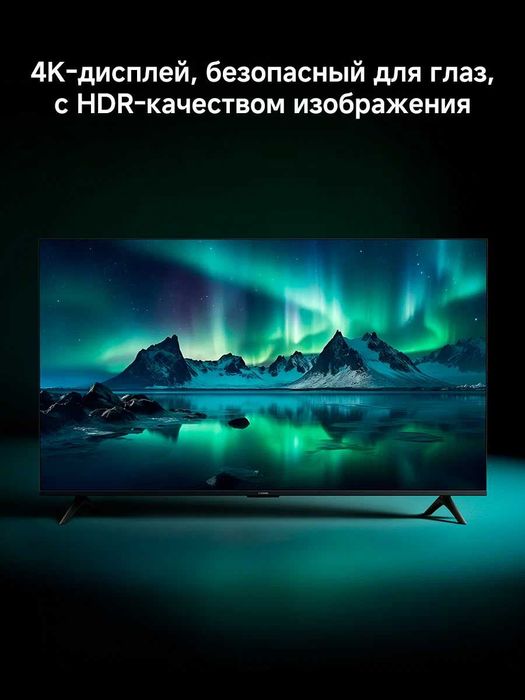 Телевизор Xiaomi TV A, 50 дюймов, голосовое управление Android TV 2026