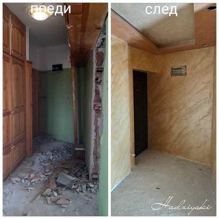 Гипсокартон и фигури Благоевград