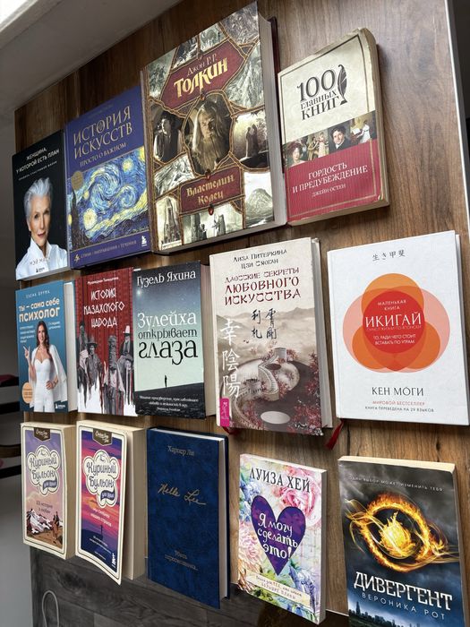 Книги из личный библиотеки