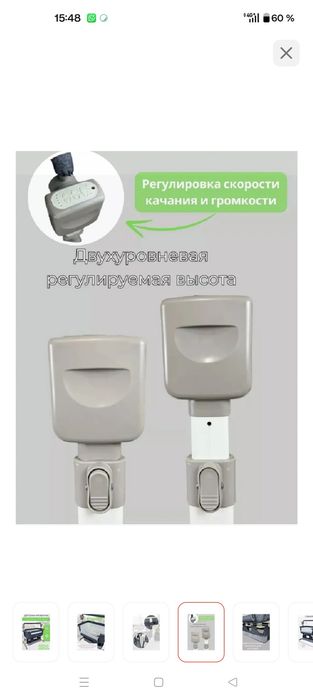 Продам кровать-Манеж