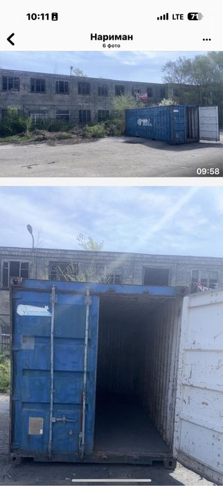 Продам контейнера 450.000