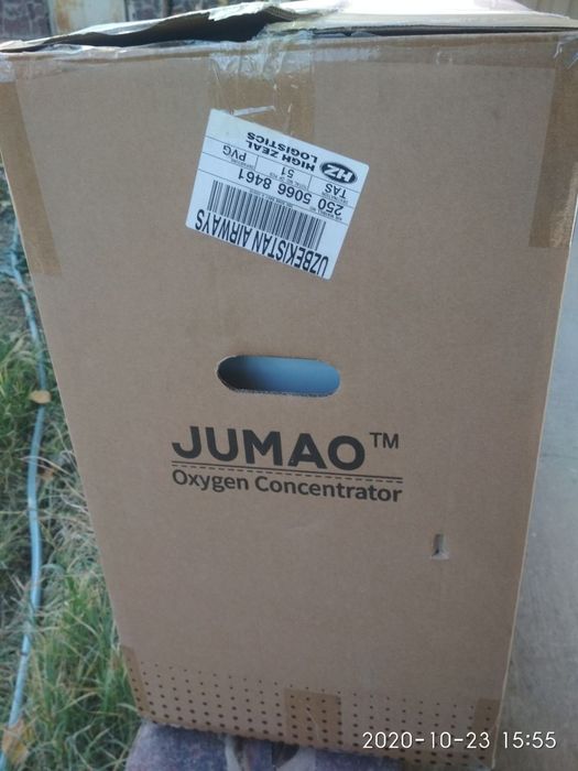 Аренда кислород концентратор