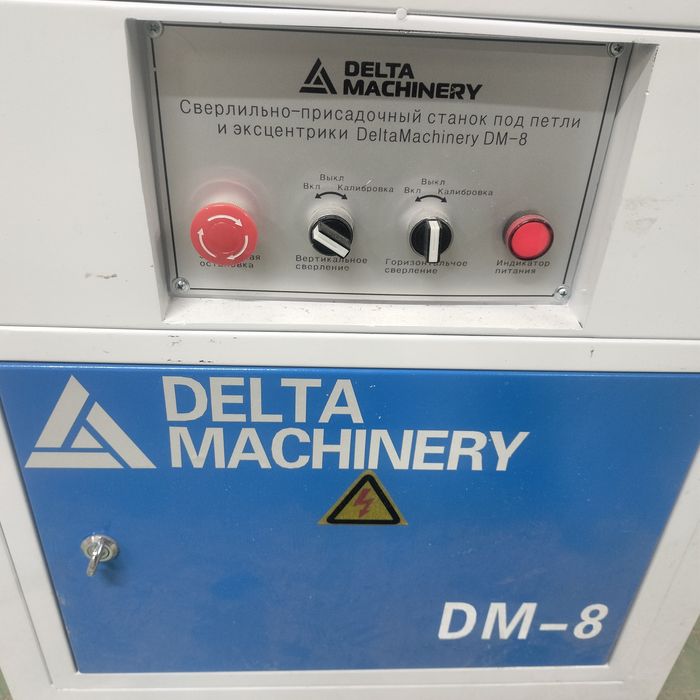 Продам сверлильный станок.