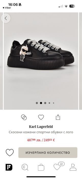 Маратонки Karal Lagerfeld