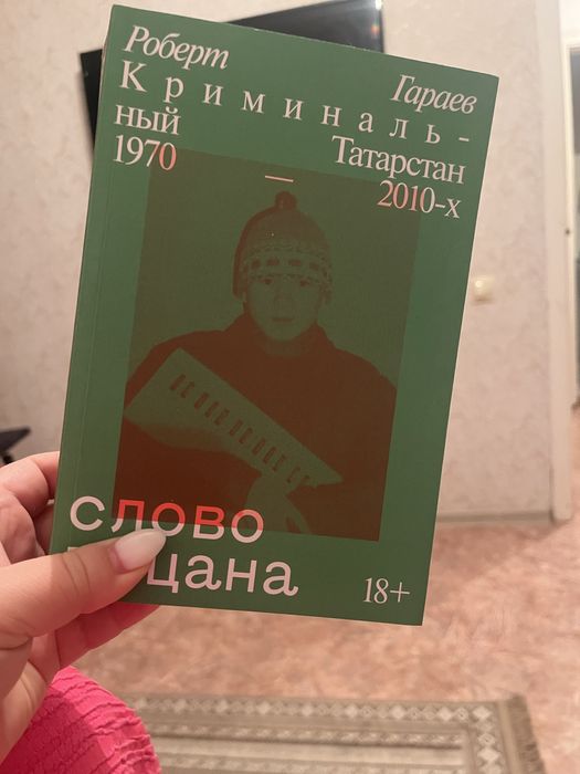 Продам книги в отличном состоянии