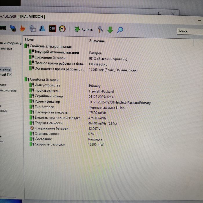 Ноутбук HP ENVY 17 core i7