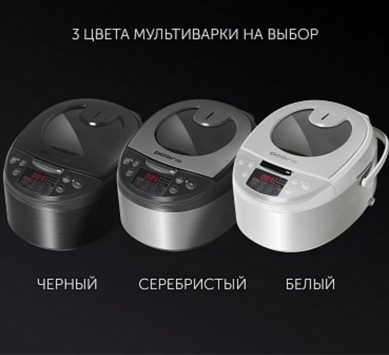 Мультиварка Polaris PMC 5016 ADG