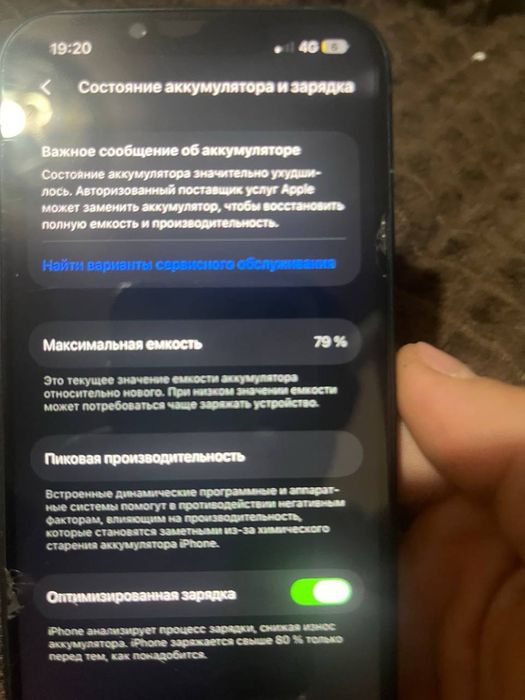 Продам айфон 14 либо обмен