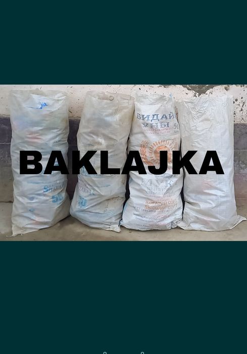 Oq qogʻoz Переработка..