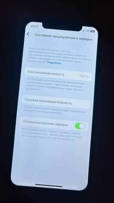 Iphone 10 (Айфон 10) сатылады