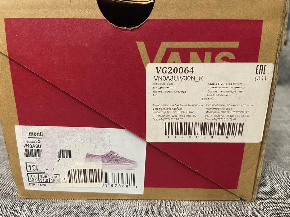 Продам детские кеды " VANS"